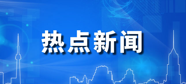 杭州市代市长刘忻莅临BG大游官网科技调研指导