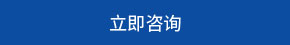 BG大游官网科技红外热像仪立即咨询