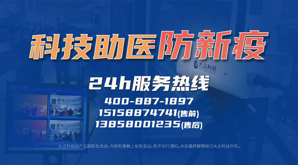 非典记忆：17年前那些年轻的逆行者